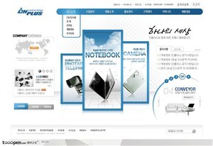畅为网络·公司简介及网页设计服务展示